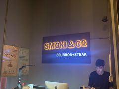 -SMOKI & CO(五大道店)