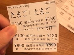 -一兰拉面(新宿中央东口店)