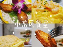 -小龍鳳餐室(番禺路店)