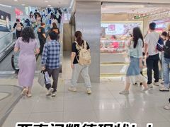 -凯德MALL(西直门店)
