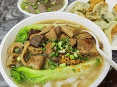 -八珍·广式煎饺·广州老字号(北京路总店)