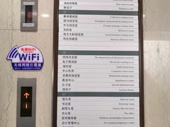 -石景山区图书馆(八角南路)
