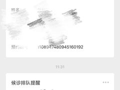 -上海交通大学医学院附属瑞金医院(总院)