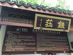 -杭州黄龙洞