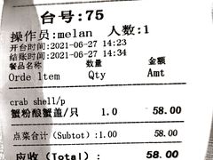 -夜上海(新天地店)