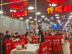 -簋街仔仔小龙虾(簋街二店)