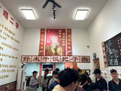 -刘小忙把子肉(北园大街总店)