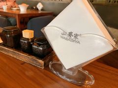 -山葵家·创意料理(宁波来福士店)