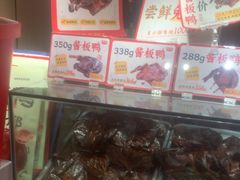-黑色经典臭豆腐·湖南特产(太平街口店)