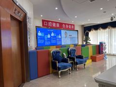 -圣贝口腔(海淀店)