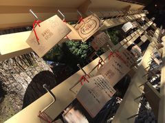 -热田神宫