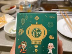 -海底捞火锅(南山京基百纳店)