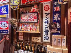 -炉胜·炉端烧·居酒屋