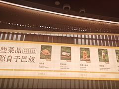 -巴奴毛肚火锅(龙湖锦艺城店)