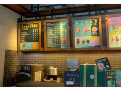 -星巴克(北京三里屯SOHO一店)