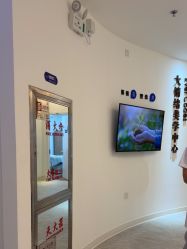 -天津伊美尔医疗整形美容专科医院