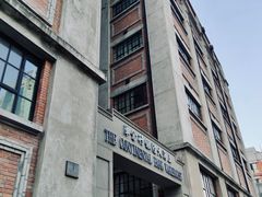 -上海四行仓库抗战纪念馆