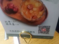 -新白鹿餐厅(龙游路总店·杭帮菜名店)