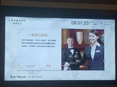 -麗枫酒店(苏州火车站店)