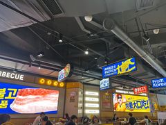 -阿亲家·韩式无限烤肉(春熙路店)