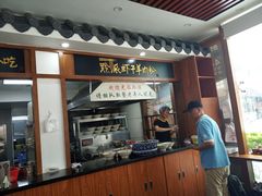 门面-黔派·虾子羊肉粉·小吃(佳宁娜广场店)