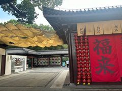 -东钱湖小普陀景区