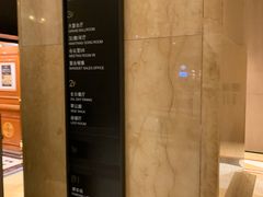 -成都天府丽都喜来登饭店