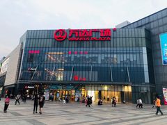 -万达广场(无锡滨湖店)