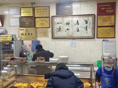 -老刘家泡馍·陕西老字号(钟楼广济街店)