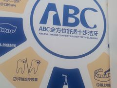 -柏乐口腔(南宁总院)