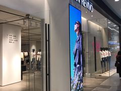 -URBAN REVIVO(荟聚中心店)