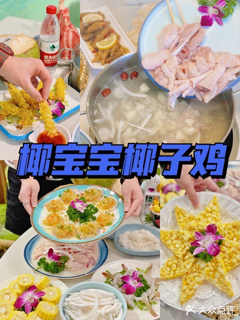 三亚旅游🌟四天三夜线路规划超全攻略