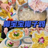 三亚旅游🌟四天三夜线路规划超全攻略