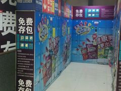 -人人乐(解放路二店)