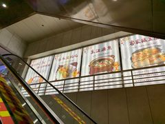 -围龙屋客家食府(福田店)