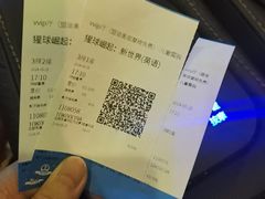 -万达影城(通州万达广场IMAX+杜比影院店)