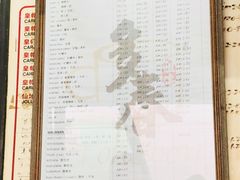 -多春茶室