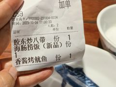 -前海沿·青岛菜(五四广场永旺店)