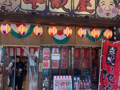 -平成屋· Late Night 食堂(四川北路店)