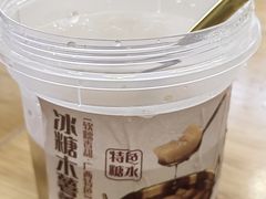 -裕新楼粉面馆·石磨手工粉(四方坪店)