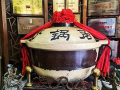 -砂锅居(西四店)