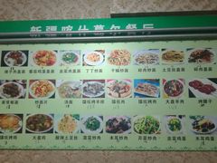 菜单-新疆喀什噶尔餐厅(普利街店)
