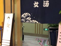 -极乐汇汗蒸会馆(杭州店)