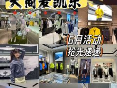 -大商麦凯乐(大连总店)