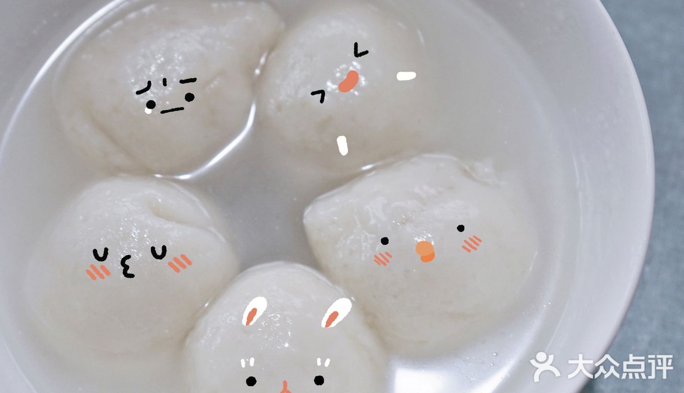 🍡🍡自己动手做汤圆🍡🍡宅家过个元宵节❗️