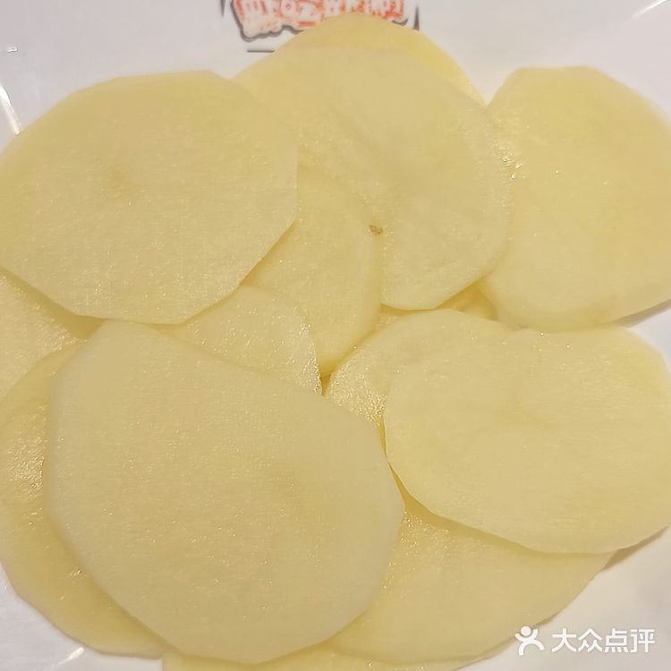 瞎吃瞎涮