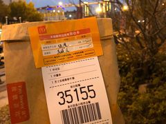 -麦当劳(塔园路店)