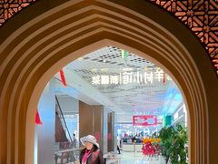 -相约·羊村小馆非遗手抓肉(七一酱园店)