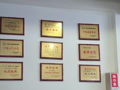 -长人馄饨铺(解放街店)