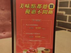 -点都德(聚福楼店)